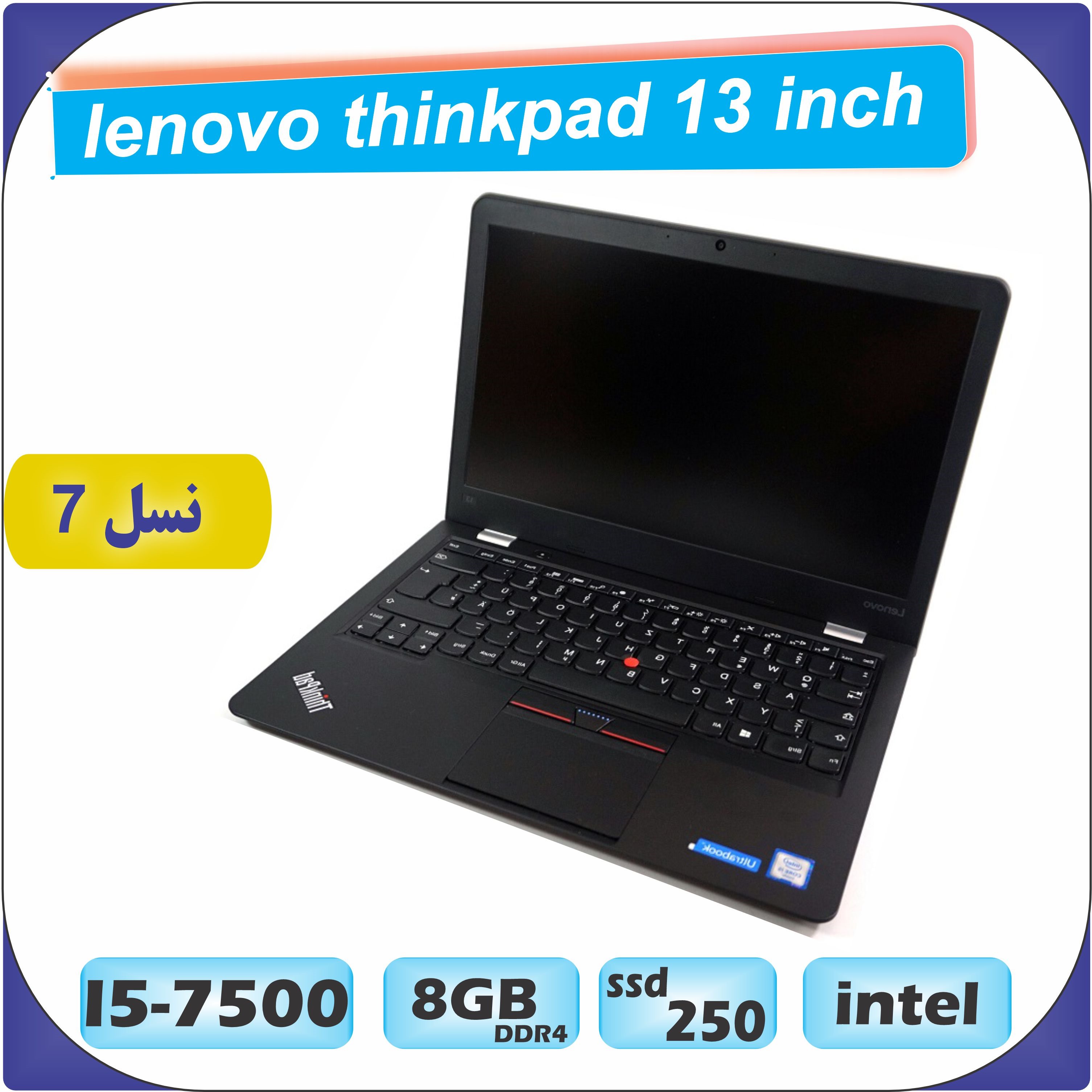 lenovo thinkpad 13 inch