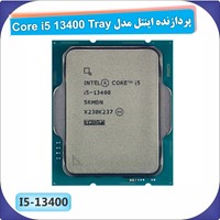 پردازنده اینتل مدل Core i5 13400 Tray