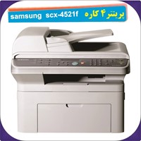 پرینتر لیزری چهار کاره سامسونگ Samsung SCX-4521F ا Samsung SCX-4521F